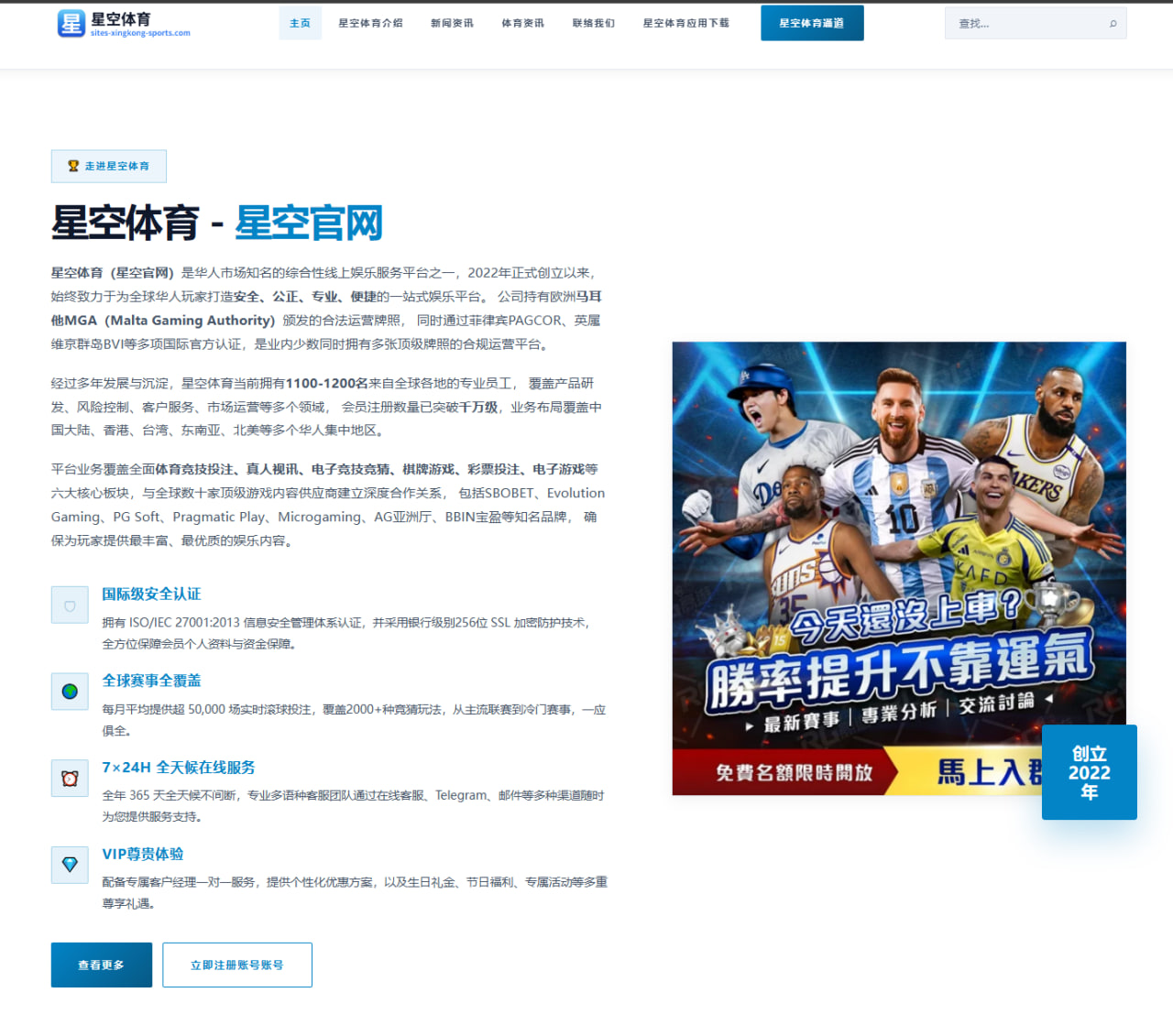 中国女排世联赛连胜势头强劲，李盈莹扣球效率成关键武器