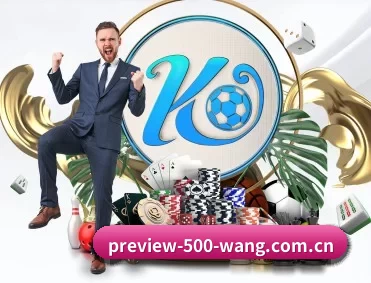 彩票网500网 APP 深度功能