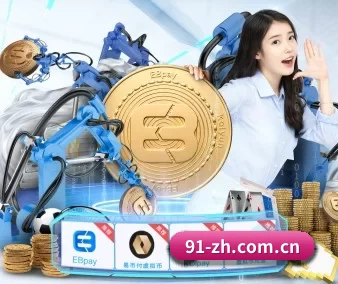 彩票网500网 APP 界面